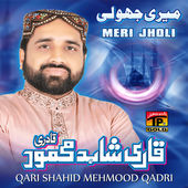 Meri Jholi, Qari Shahid Mehmood Qadri - cover170x170