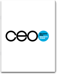 Журнал CEO