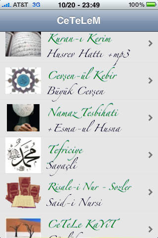 iPhone Screenshot 1