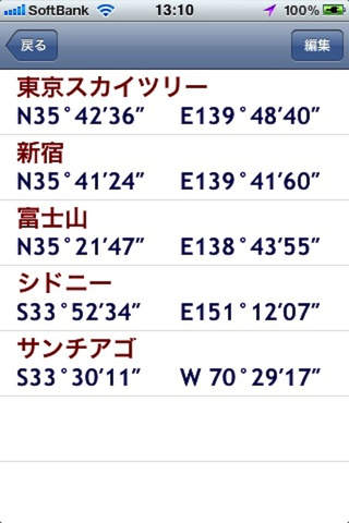 iPhone Screenshot 2