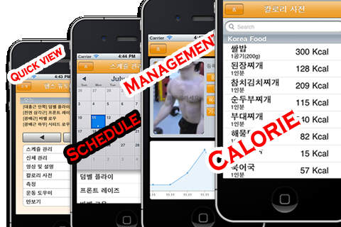 iPhone Screenshot 1
