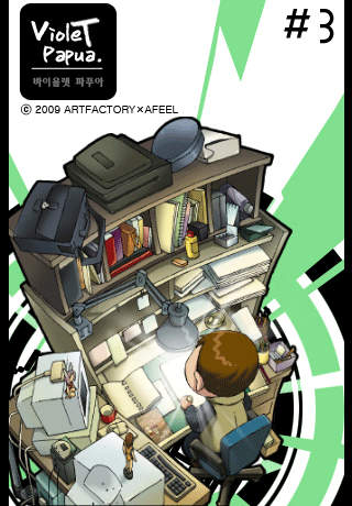 iPhone Screenshot 1