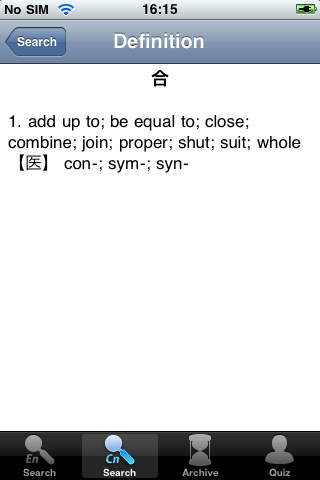 iPhone Screenshot 1