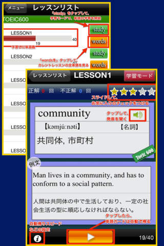 iPhone Screenshot 2