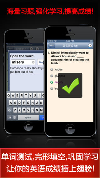 新概念英语全四册英音版 -有声同步英汉对照字