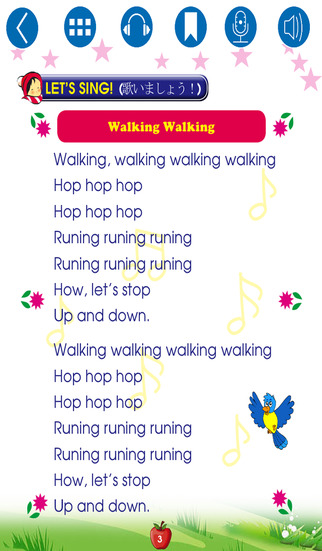 English for Primary 5 Japanese Version – 小学