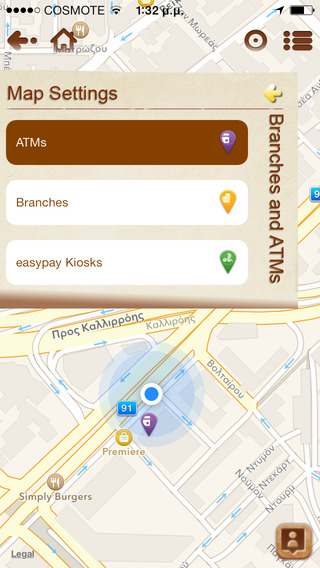 iPhone Screenshot 5