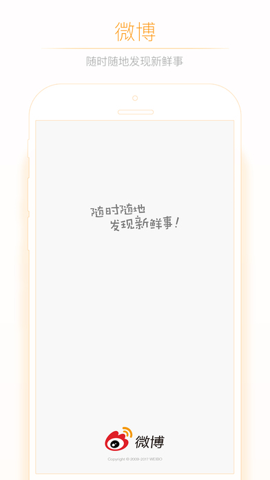 iPhone Screenshot 1