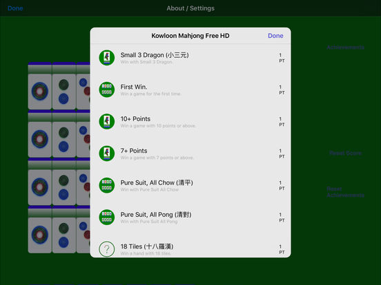iPad Screenshot 1