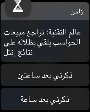 iPhone-skærmbillede 3