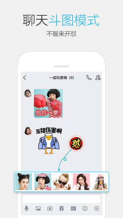 iPhone Screenshot 3