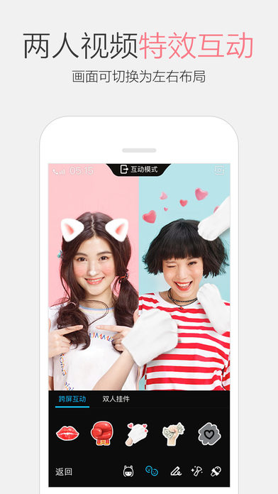 iPhone Screenshot 1