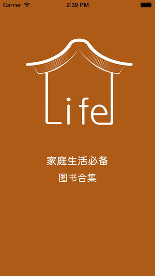 iPhone Screenshot 1