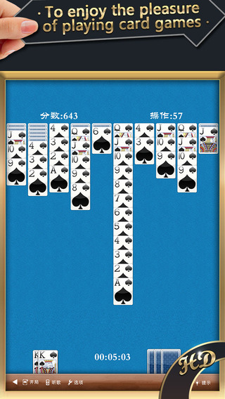 iPhone Screenshot 4