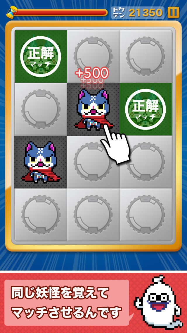 About 妖怪マッチ ウィッス 妖怪を集めるゲームアプリ Ios App Store Version Apptopia