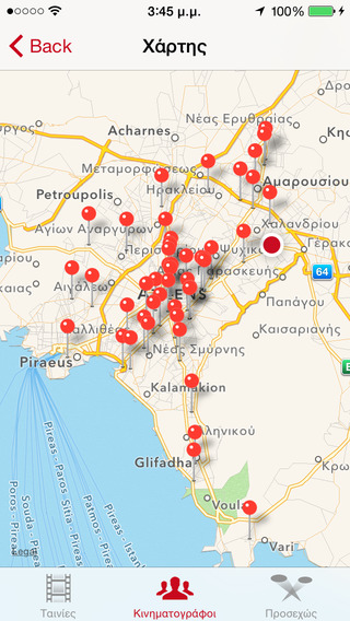 iPhone Screenshot 4