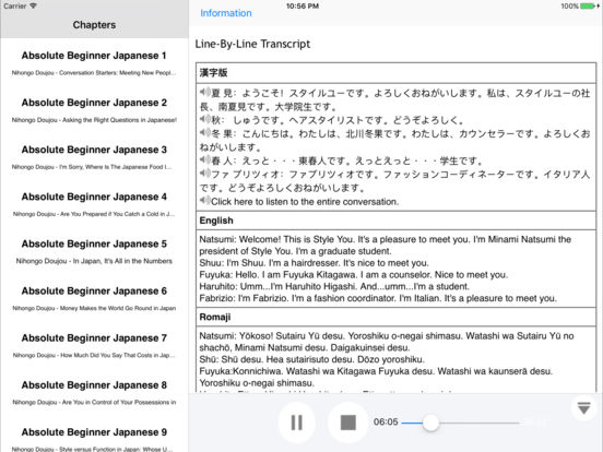 iPad Screenshot 4