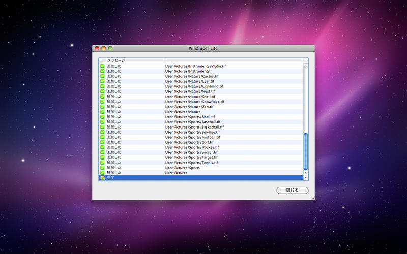 download the new version for apple WinArchiver Virtual Drive 5.3.0