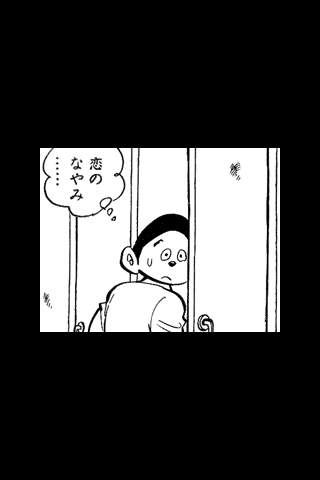 (73)プレイボール/ちばあきおのおすすめ画像5