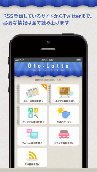 iPhone スクリーンショット 3