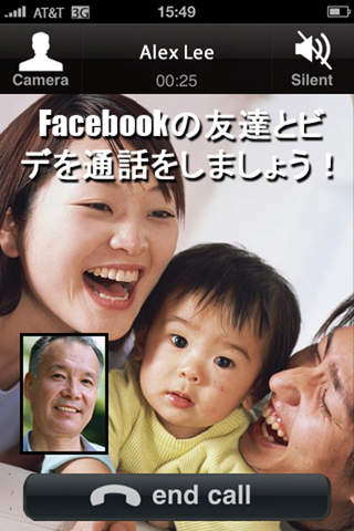 WeTalk for Facebook with video chat Proのおすすめ画像1