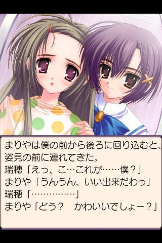 iPhone スクリーンショット 3