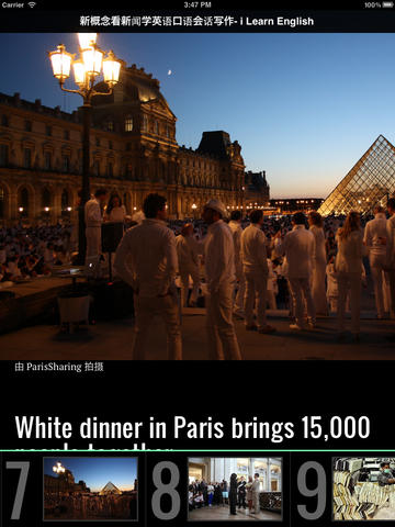 新概念CNN英语 小米学看新闻画报 今日头条 3