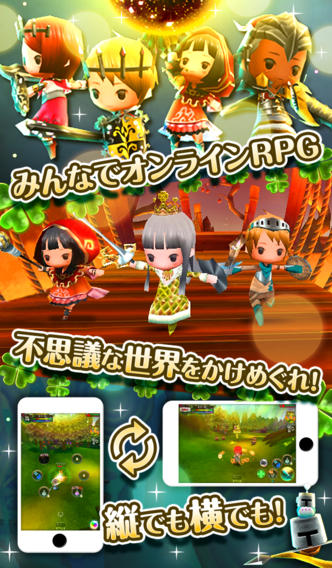 iPhone スクリーンショット 1