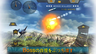 Ace Wings:Online screenshot1