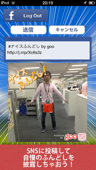 iPhone スクリーンショット 2