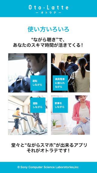 iPhone スクリーンショット 3