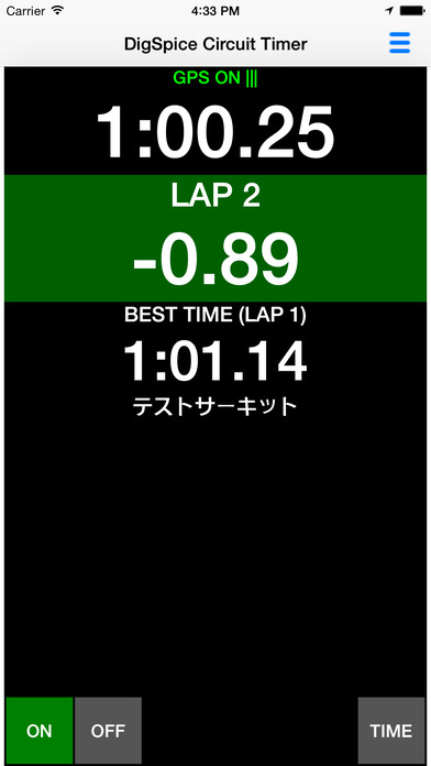 iPhone Screenshot 1