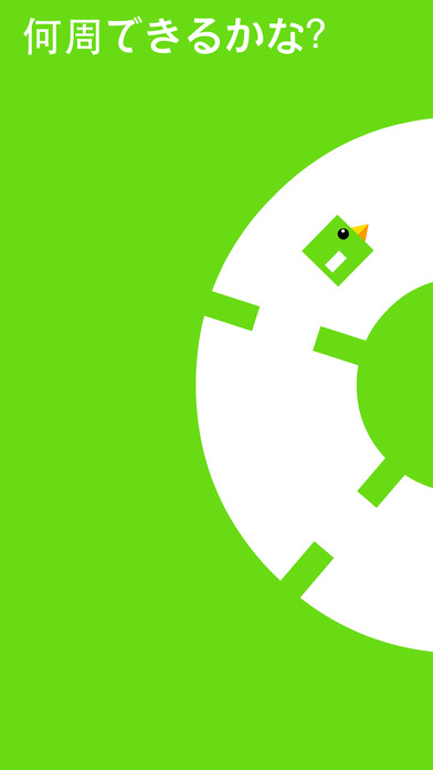 Mr Flap screenshot1