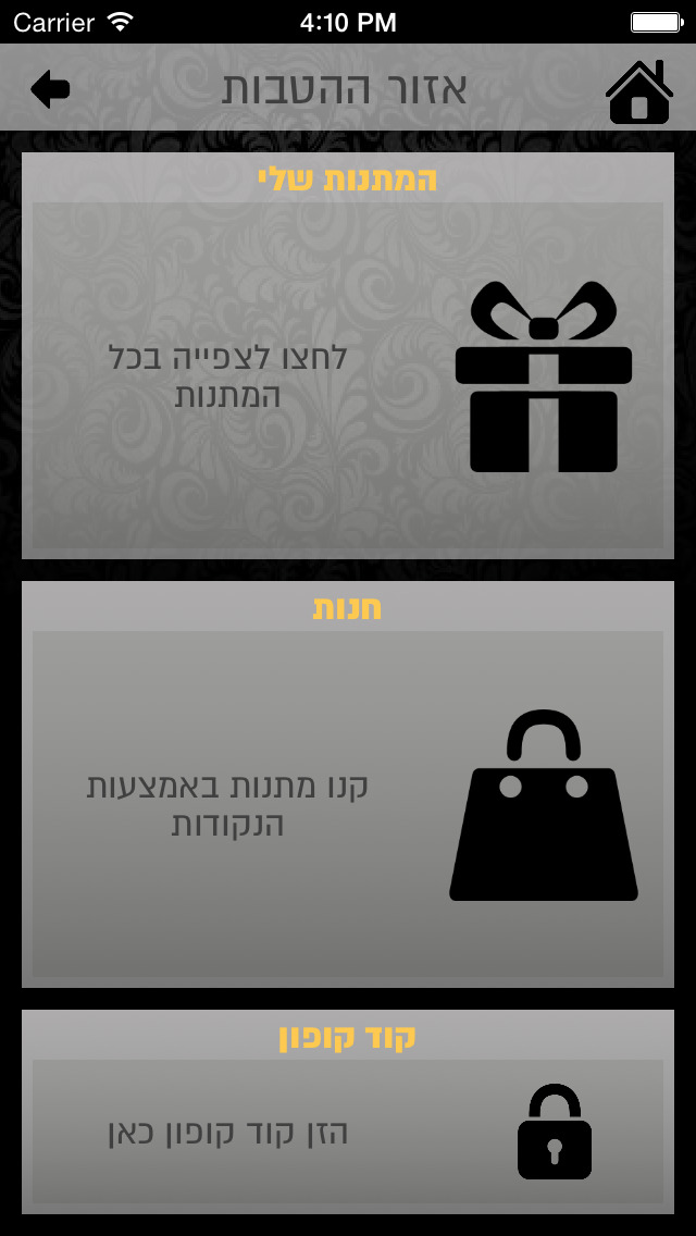 Member Card מינה טומיי & רפאלוのおすすめ画像4