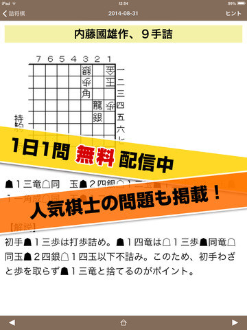 عرض+بنات+بدون+ملابس 将棋連盟ライブ中継【日本将棋連盟公式】を App Store ...