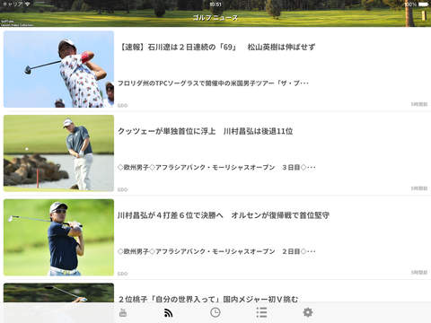 ゴルフ レッスン動画集とニュース 無料 GolfTube - スイングを極めろ！！ -のおすすめ画像4