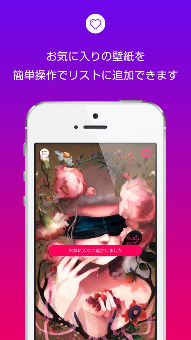 アニメ イラスト壁紙 15 000枚以上無料 Iphoneアプリ Applion