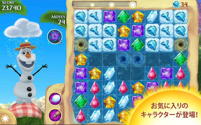 スクリーンショット 1