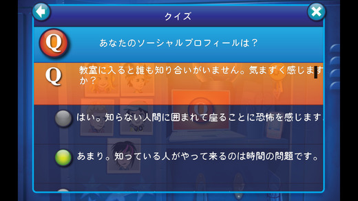 iPhone スクリーンショット 4