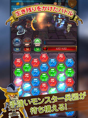 ファンタジーラッシュ - 爽快！パズルRPGのおすすめ画像3