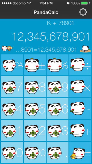 パンダのたぷたぷ電卓 screenshot1