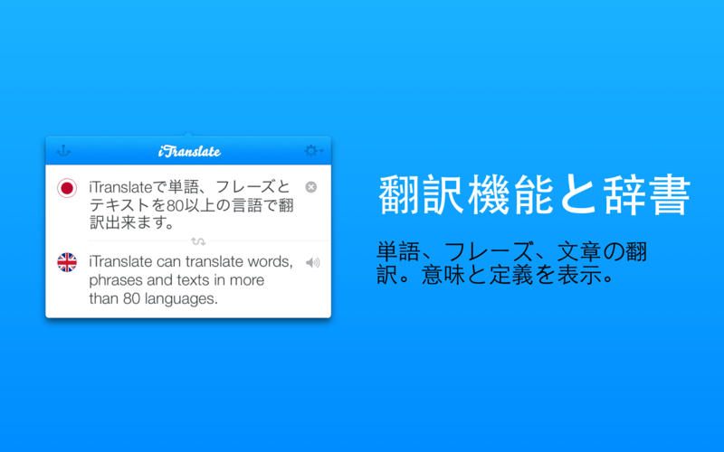 スクリーンショット 2