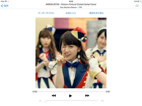 Free Mp3 Pocket - SoundCloud®用の音楽プレイヤー＆マネージャーのおすすめ画像1