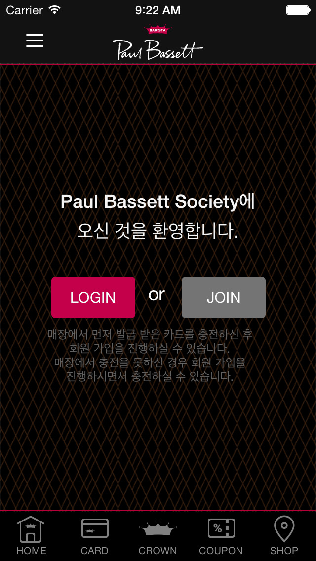Paul Bassett Societyのおすすめ画像2