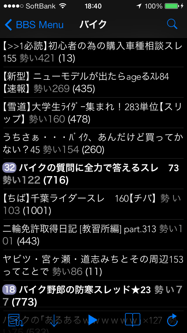 Iphone人気無料アプリ 2cの評価 評判 口コミ