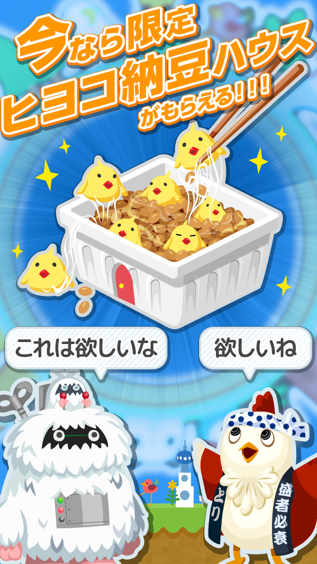 マッピーナ!1