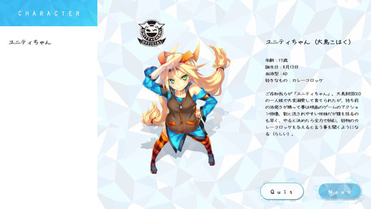 iPhone スクリーンショット 5