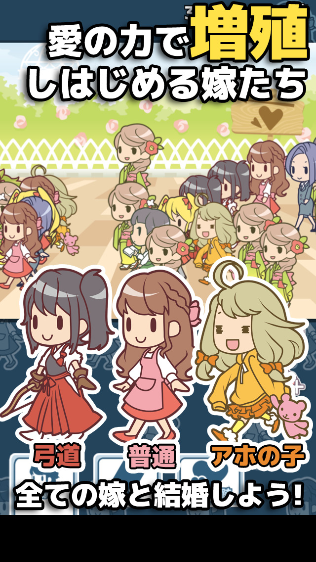 100億人の俺の嫁 完全版2