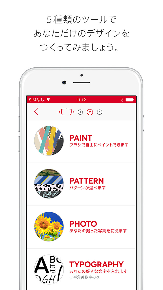 Iphone人気無料アプリ Jins Paintの評価 評判 口コミ