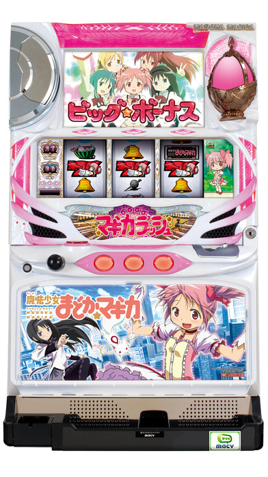 【777NEXT】SLOT魔法少女まどかマギカのスクリーンショット4 【777NEXT】SLOT魔法少女まどかマギカのスクリーンショット4